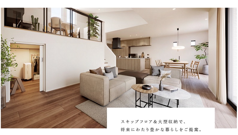 【パナソニック ホームズ】◇◆新登場◆◇スキップフロア＆大型収納のある平屋の住まい～つながりが生む、心地いい暮らし～