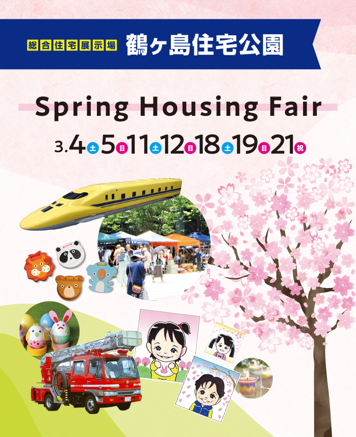 Spring Housing Fair