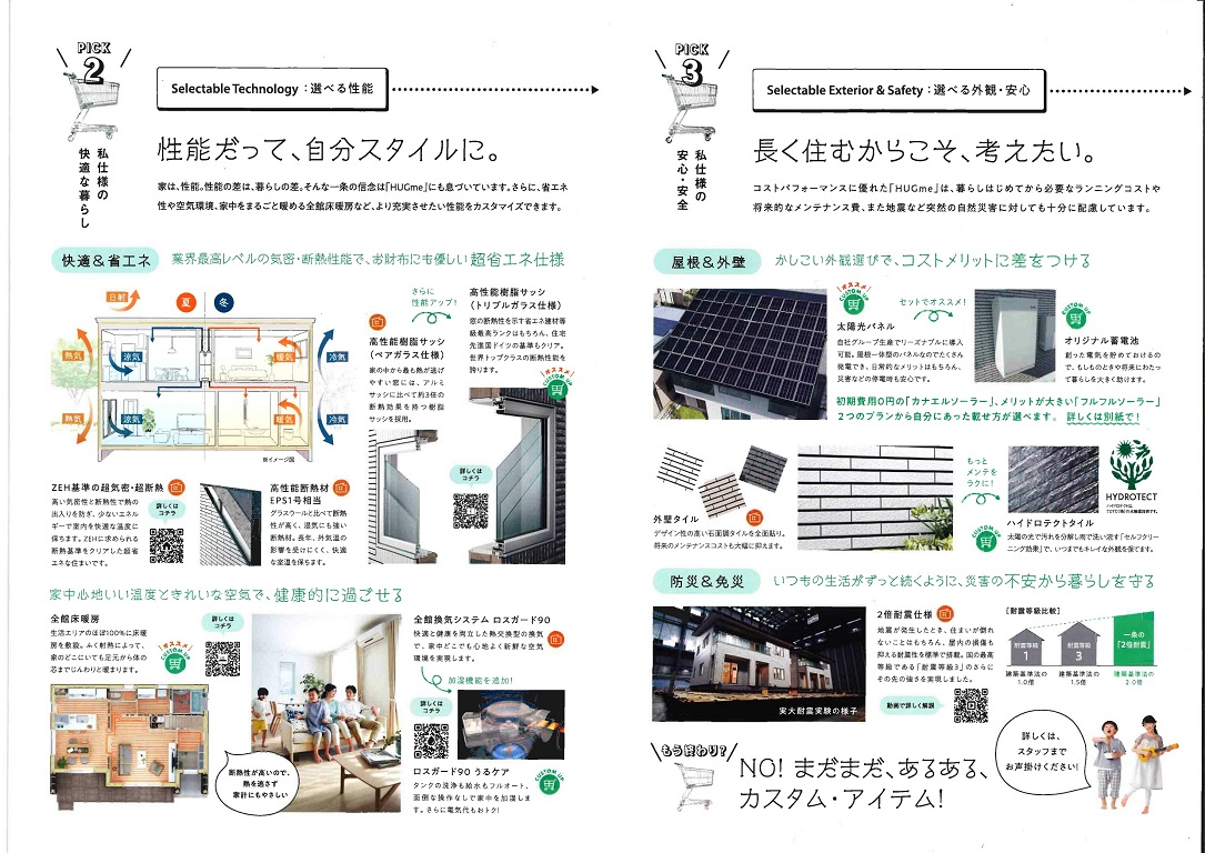 資料④.jpg