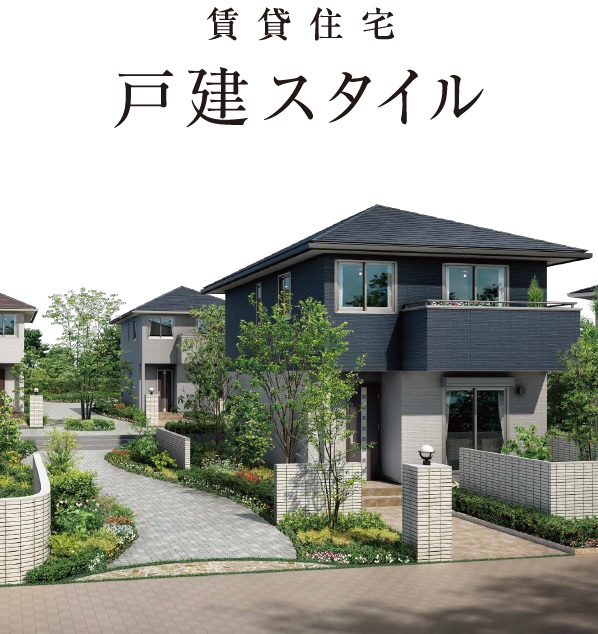 【パナソニック ホームズ】◇◆駅近ではない土地活用相談会◆◇実例見学も可能！