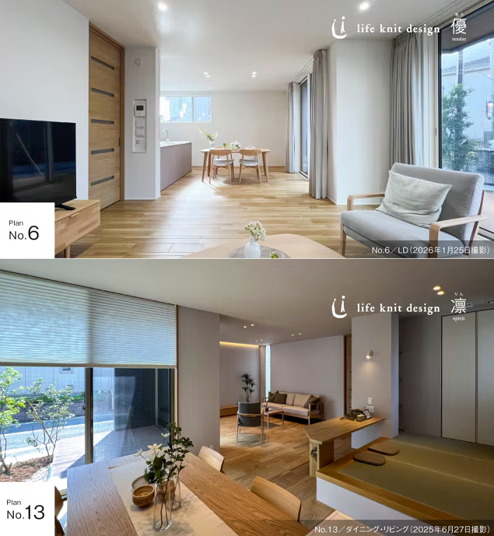 【積水ハウス】【🏠坂戸🏠完成現場見学会】積水ハウスのリアルサイズ30坪✨完成✨