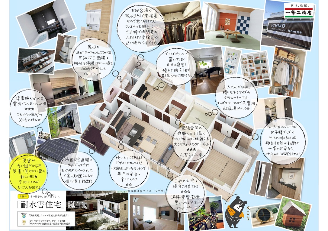 現場チラシ4.jpg