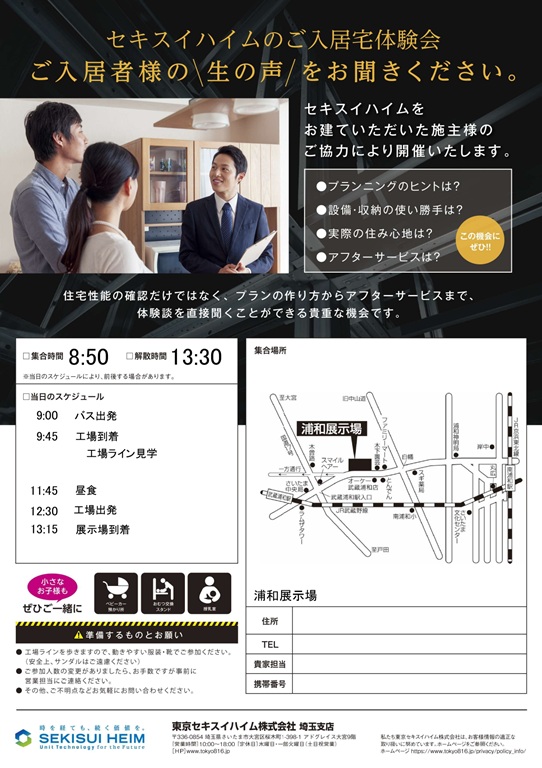 11月工場リーフ_2.jpg
