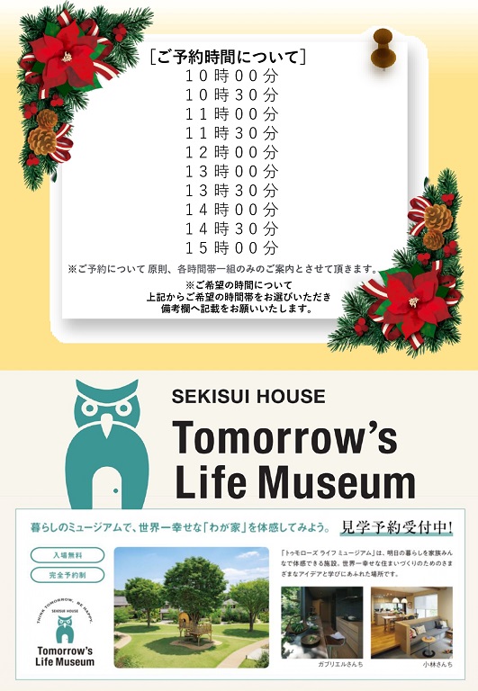 似顔絵イベント_2.jpg
