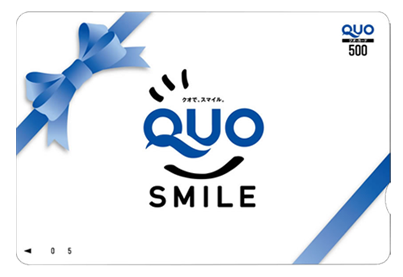 【セキスイハイム】【QUOカードPay最大10,000円分贈呈】事前予約限定　3STEPキャンペーン