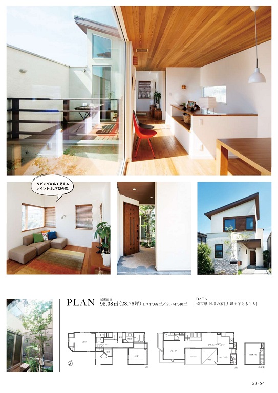 MY HOME STORY①-2.jpg