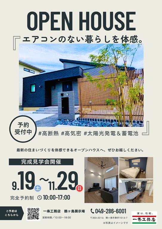 イベントシート用 (1).jpg