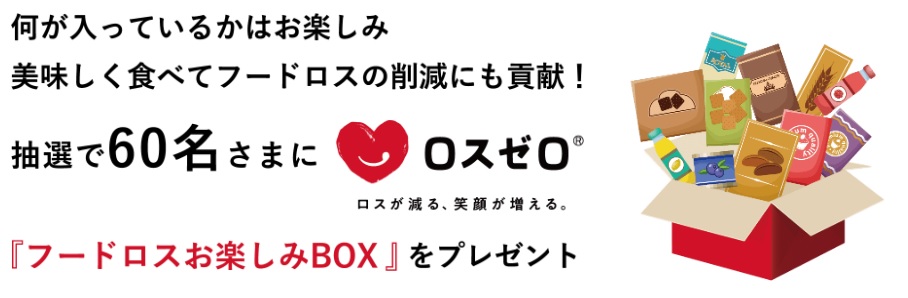 パナソニックホームズBOX.jpg