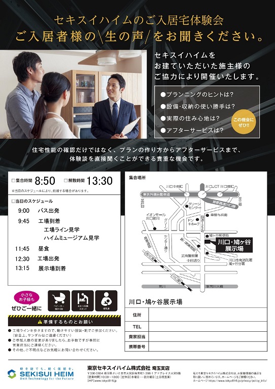 9月工場リーフ_2.jpg