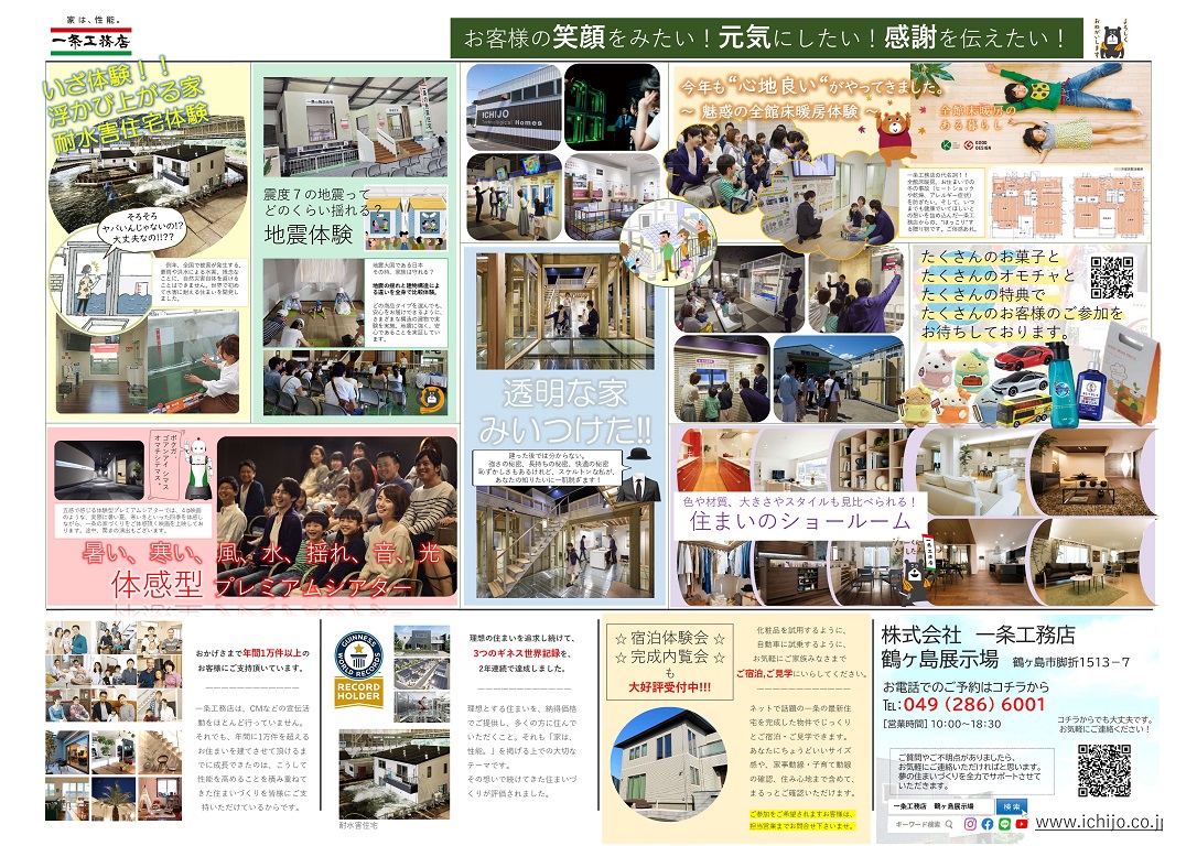 添付資料②.jpg